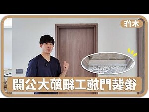 浴室 門